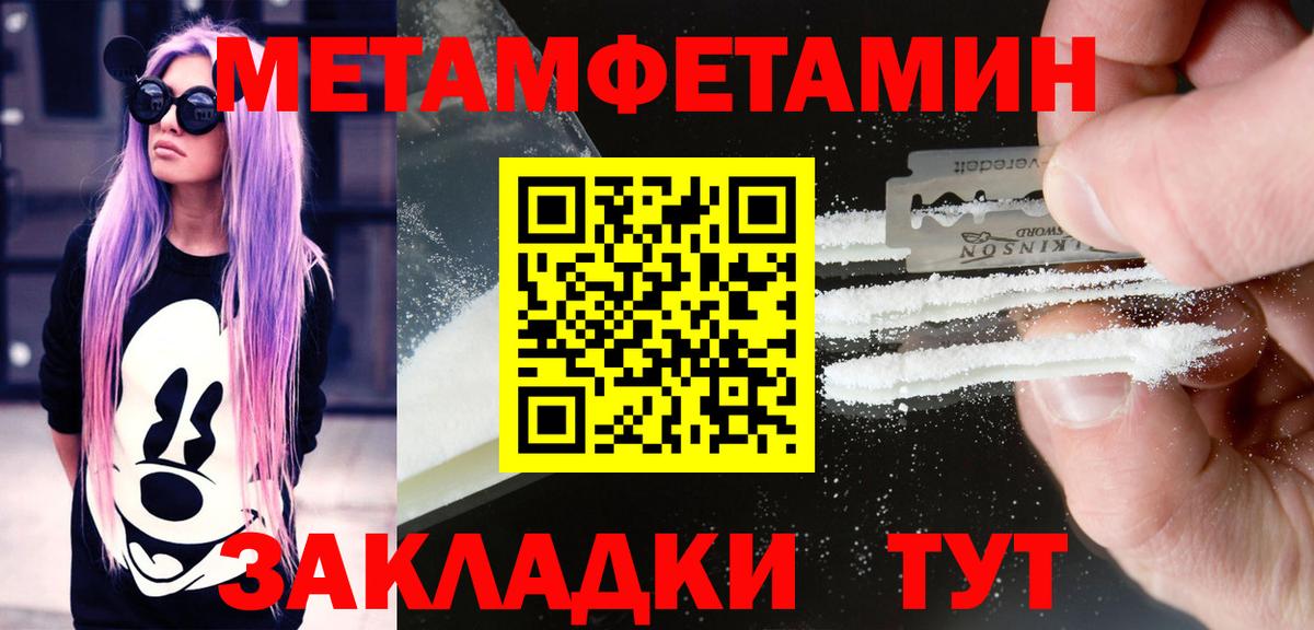АМФ 97%  Вход с VPN  Сарапул 