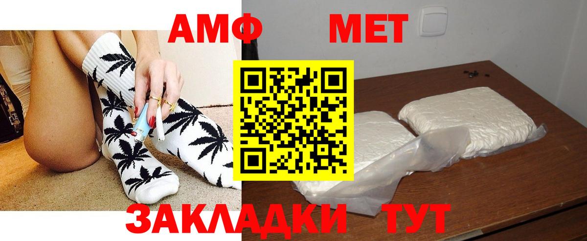 АМФЕТАМИН VHQ Сарапул