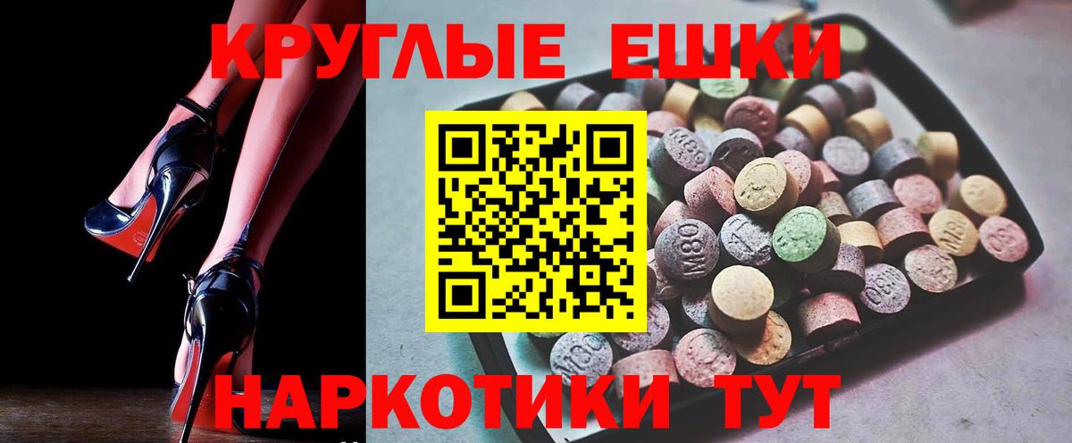 ЭКСТАЗИ Philipp Plein  ЭКСТАЗИ  Сарапул  Вход с VPN  ЭКСТАЗИ TESLA 