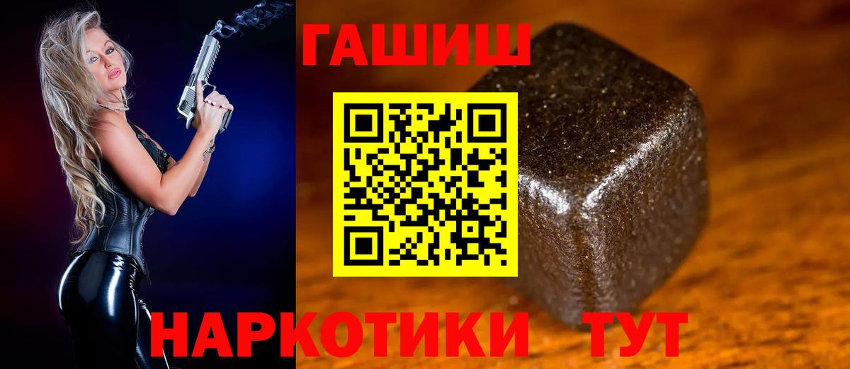Гашиш убойный  Вход с VPN  сколько стоит  ГАШИШ hashish  Сарапул 