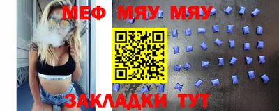 каннабис Рязань