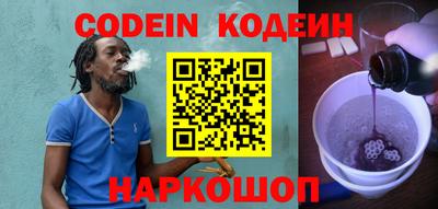метамфетамин Рузаевка