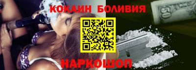 ПСИЛОЦИБИНОВЫЕ ГРИБЫ Рыбинск