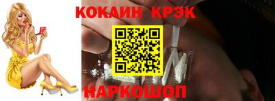 метамфетамин Рузаевка