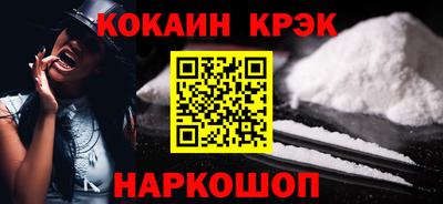 ПСИЛОЦИБИНОВЫЕ ГРИБЫ Рыбинск