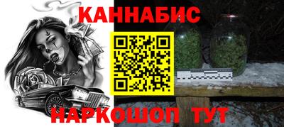 каннабис Рязань