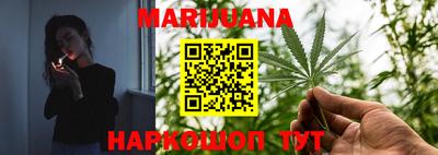 каннабис Рязань