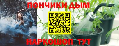 каннабис Рязань