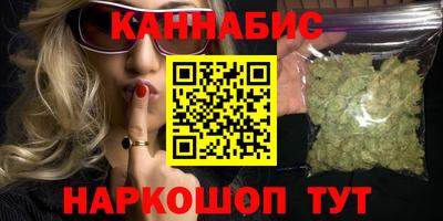 метамфетамин Рузаевка
