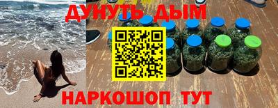 ПСИЛОЦИБИНОВЫЕ ГРИБЫ Рыбинск