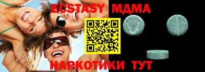 метамфетамин Рузаевка
