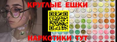 метамфетамин Рузаевка
