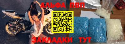 метамфетамин Рузаевка