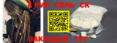 каннабис Рязань