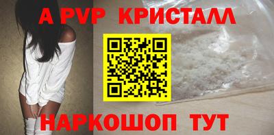 ПСИЛОЦИБИНОВЫЕ ГРИБЫ Рыбинск