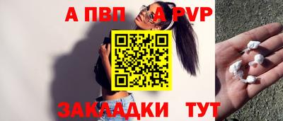 метамфетамин Рузаевка
