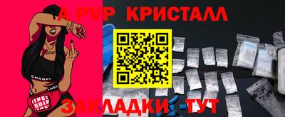 каннабис Рязань