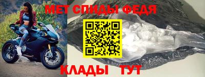 метамфетамин Рузаевка
