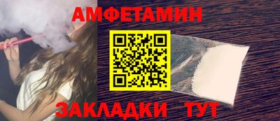 метамфетамин Рузаевка