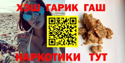 каннабис Рязань