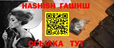 метамфетамин Рузаевка