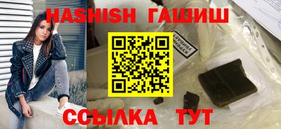 каннабис Рязань