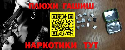 метамфетамин Рузаевка