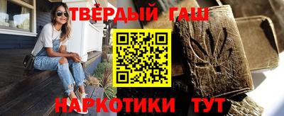 метамфетамин Рузаевка