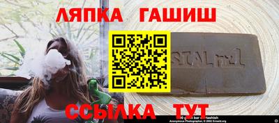 метамфетамин Рузаевка