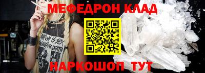 каннабис Рязань