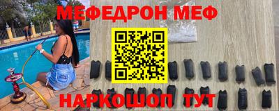 метамфетамин Рузаевка
