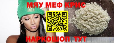 метамфетамин Рузаевка