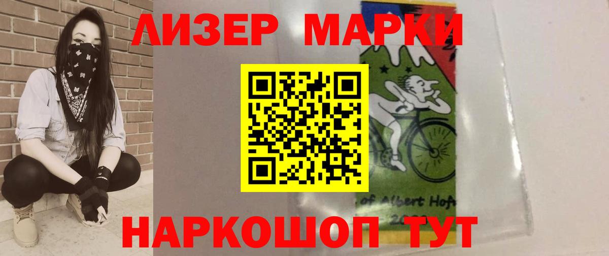 Лсд 25 Сарапул