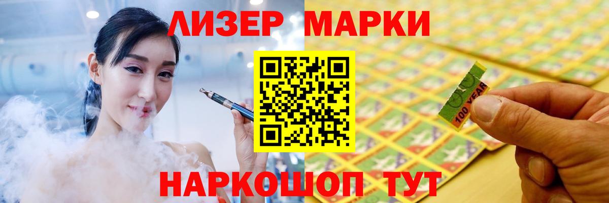 Лсд 25 экстази кислота  Вход с VPN  Лсд 25 экстази ecstasy  Сарапул 