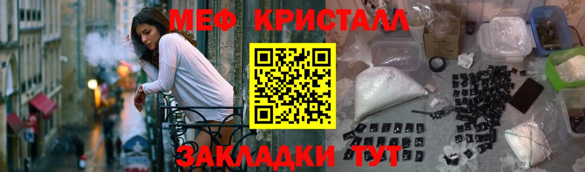  сайт  Вход с VPN  МЯУ-МЯУ mephedrone  Сарапул  МЕФ мука 