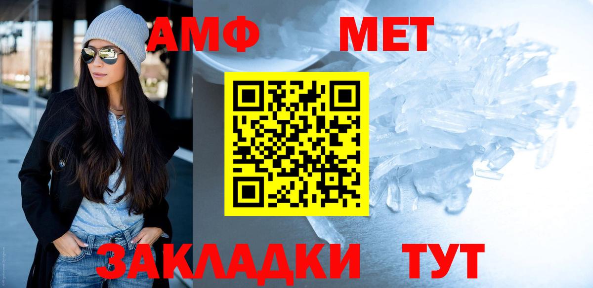 Сарапул  Метамфетамин винт  Метамфетамин винт  Вход с VPN 