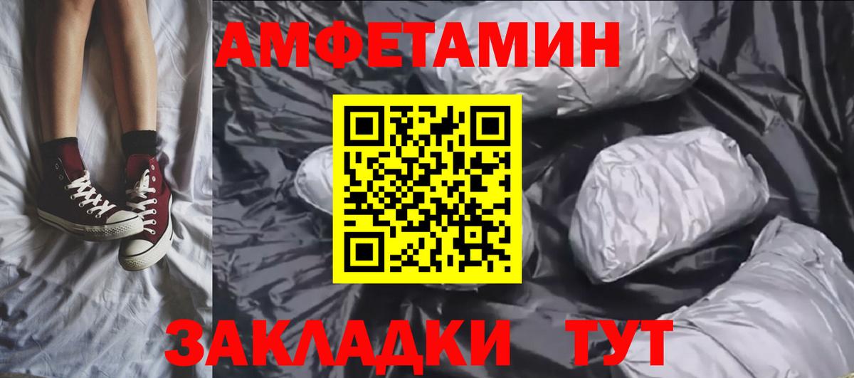МЕТАМФЕТАМИН витя Сарапул