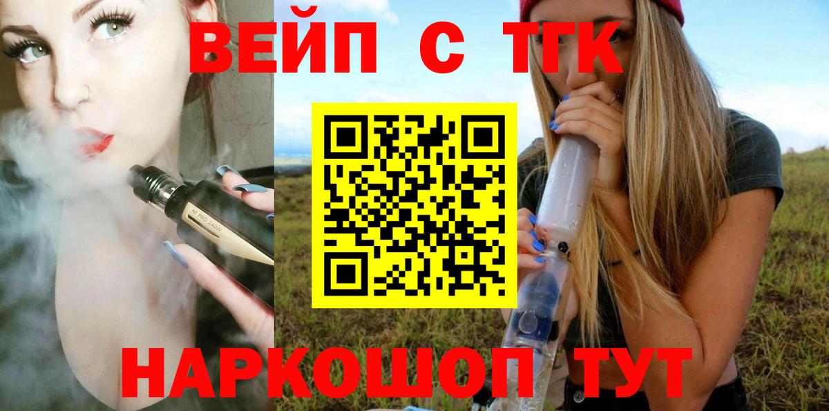 ТГК THC oil Сарапул