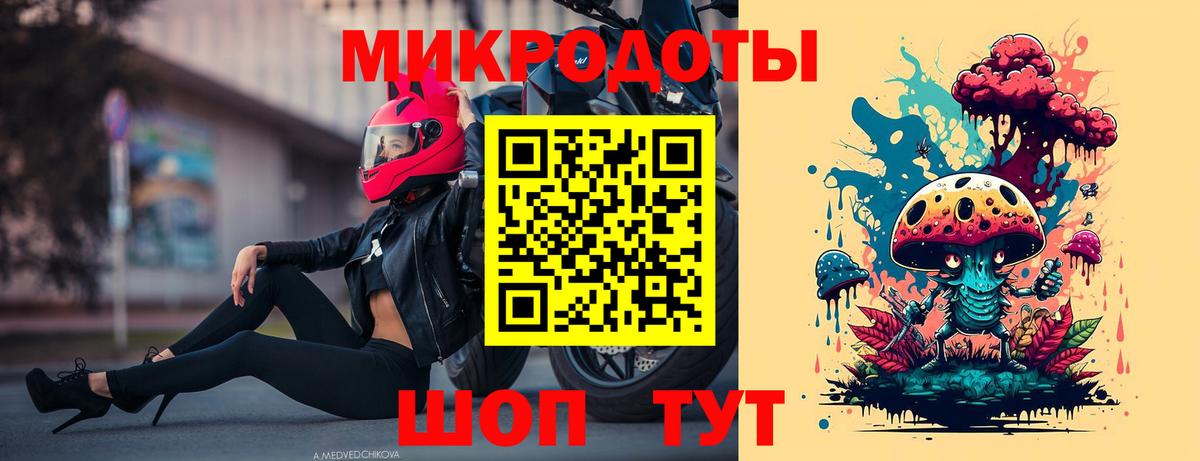 Галлюциногенные грибы мухоморы Сарапул