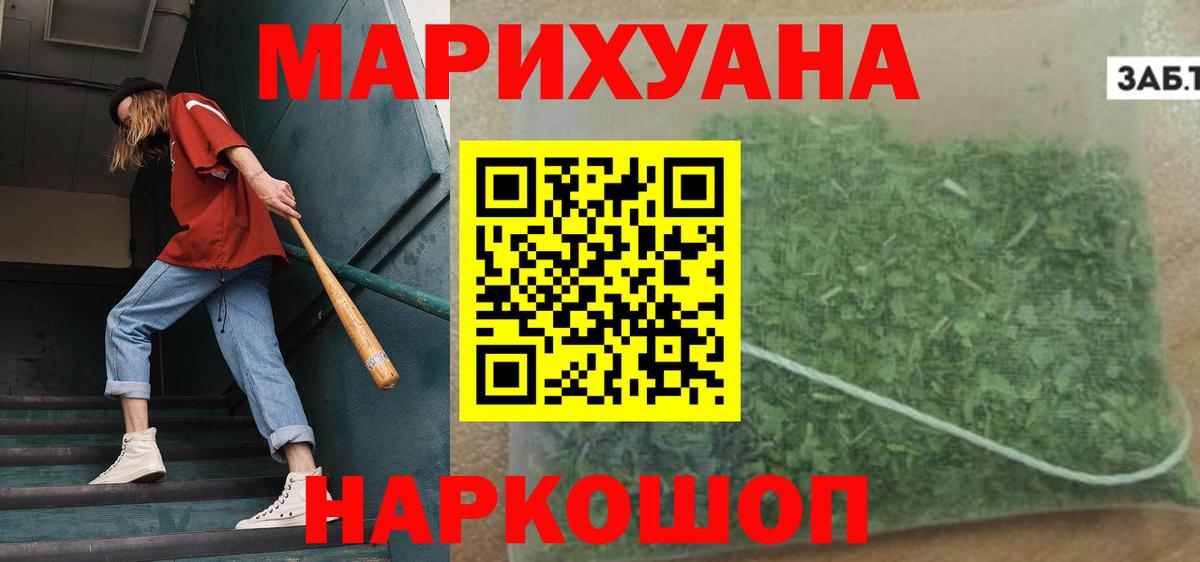 COCAIN  ГАШ  Сарапул  Меф МЯУ МЯУ кристаллы  Вход с VPN 