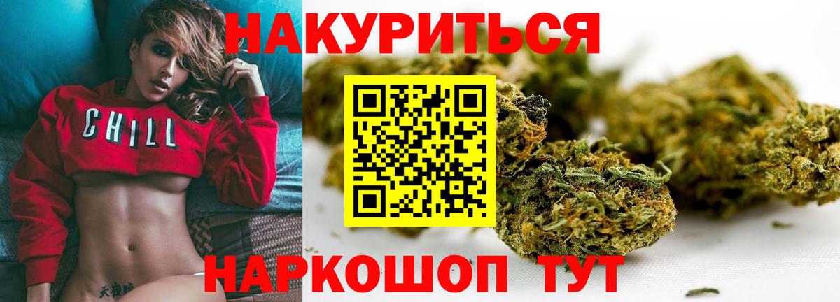 Канабис марихуана Сарапул