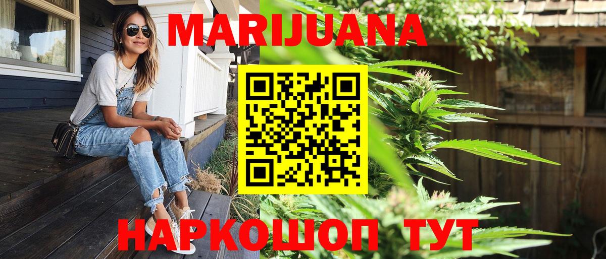 Конопля ГИДРОПОН  МАРИХУАНА конопля  Шишки марихуана Bruce Banner  МАРИХУАНА семена  Вход с VPN  Сарапул 